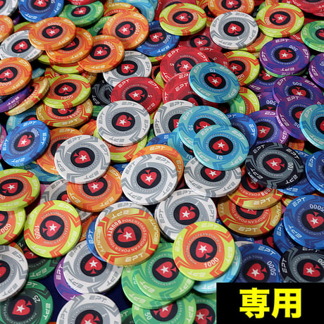 Poker Goods Production