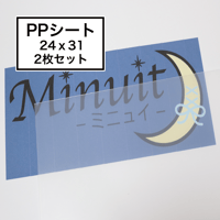 P*0様 【希少✨】旧裏拡張シート18枚まとめ売り【光沢あり】 PPシート 31cm×31cm 0.75mm 1枚 両面光沢 乳白色 | Minuit