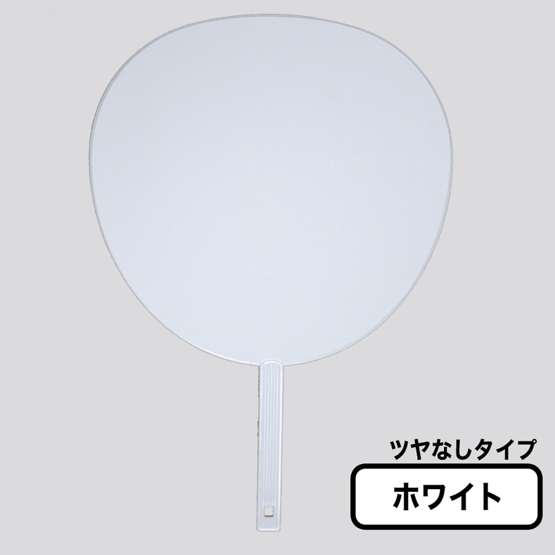 うちわ ジャンボうちわ 全3色 蛍光うちわ 高品質 両面カラー