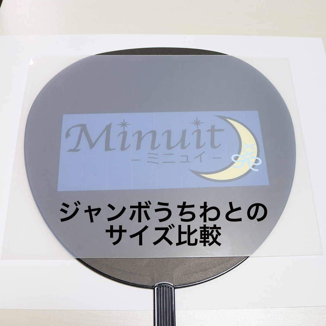 PPシート 24cm×31cm 0.75mm 1枚 両面光沢 乳白色 | Minuit