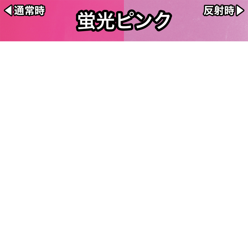 反射シート 全19色 30cm×30cm 高品質（シールタイプ