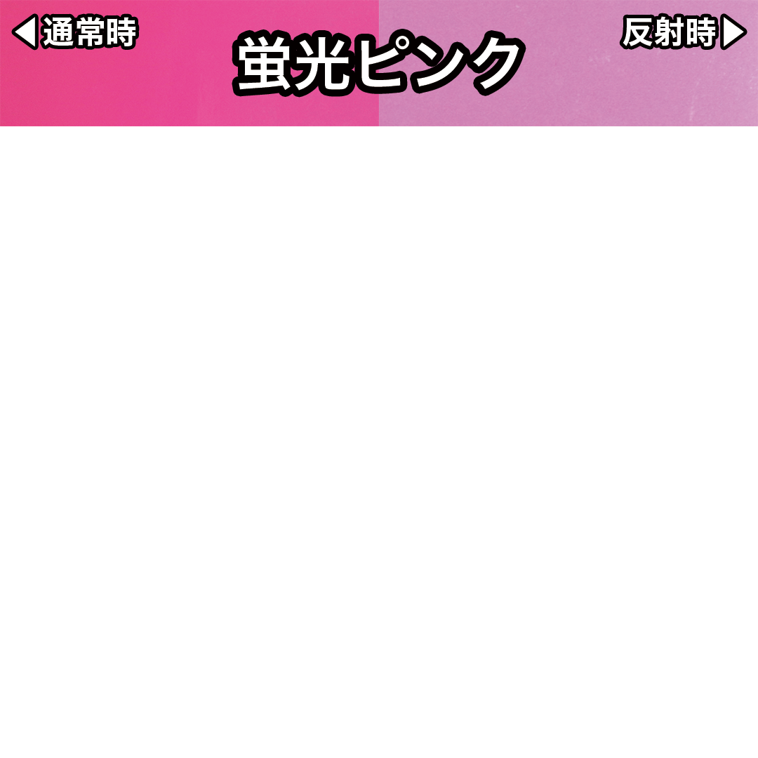 ⭐️反射シート専用のオーダー受付です⭐️ Amazon | AUTOMAX izumi 反射シート (A4) 銀 幅20cm×30cm
