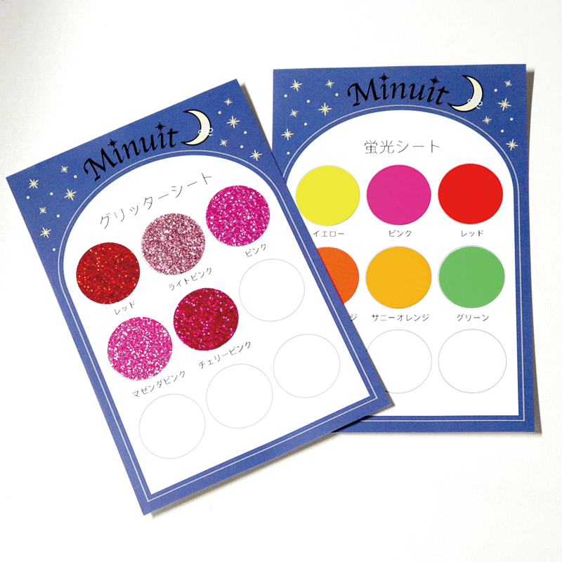 カラーサンプル】蛍光シート | Minuit-ミニュイ-