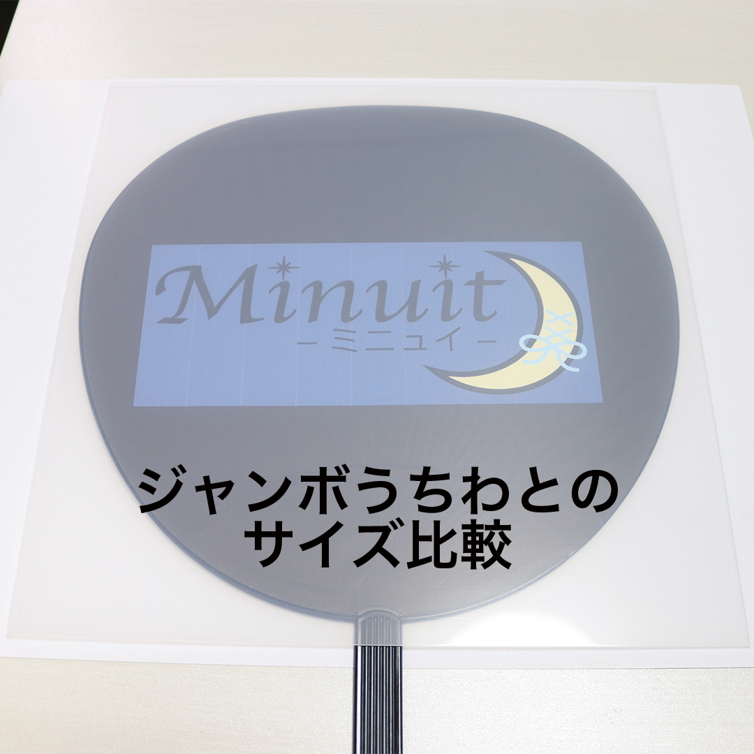 PPシート 31cm×31cm 0.75mm 1枚 両面光沢 乳白色 | Minuit