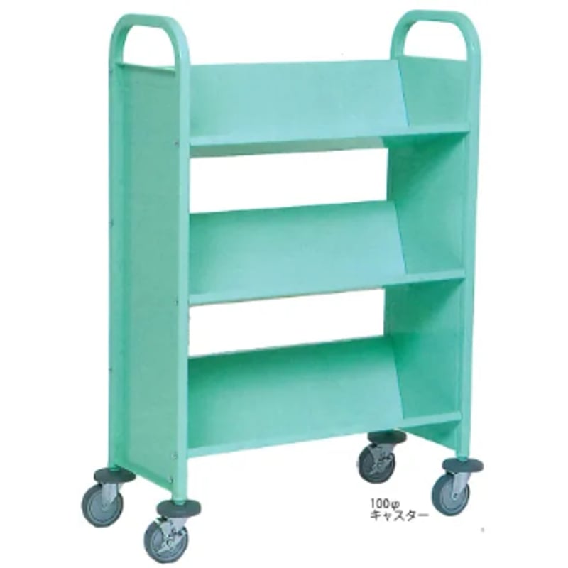 ファイルワゴン　ブックトラックL型片面傾斜3段　キャスターワゴン ブックトラック 片面 傾斜3段 | エムアールエルストア