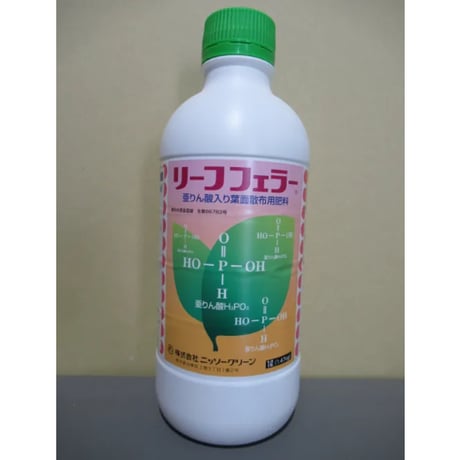 育苗セット