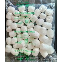 緩衝材 ライスラップ　ミニミニ（小パック）1,000パック入り
