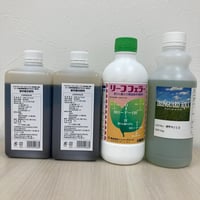 液肥セット