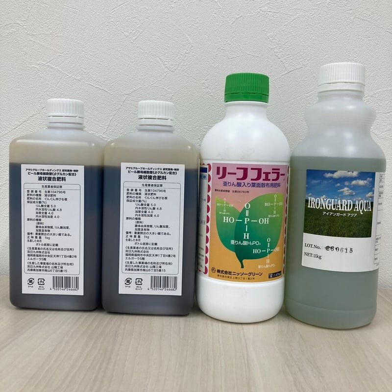 液肥セット | エムアールエルストア
