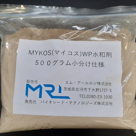 育苗セット