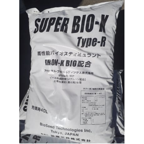 6袋セット【ホクト(株)堆肥の元使用】SBX Type-R 40L(12kg)