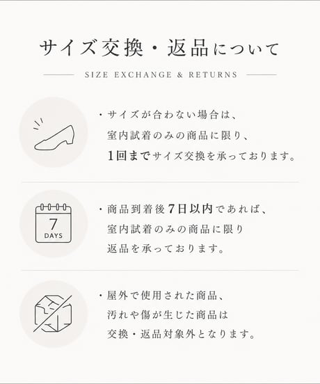 PROFEEL ドレープリボン セット(ベージュ×シャンパン）