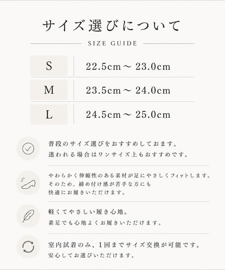 PROFEEL ドレープリボン セット(ベージュ×シャンパン）