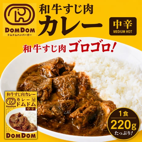 人気の名店カレー 選べる3食セット 送料無料