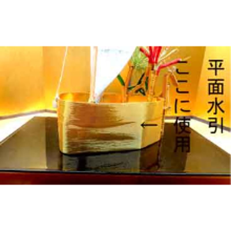 長いテープ水引、パテント金使用 平面水引10cm巾 | 飯名水引