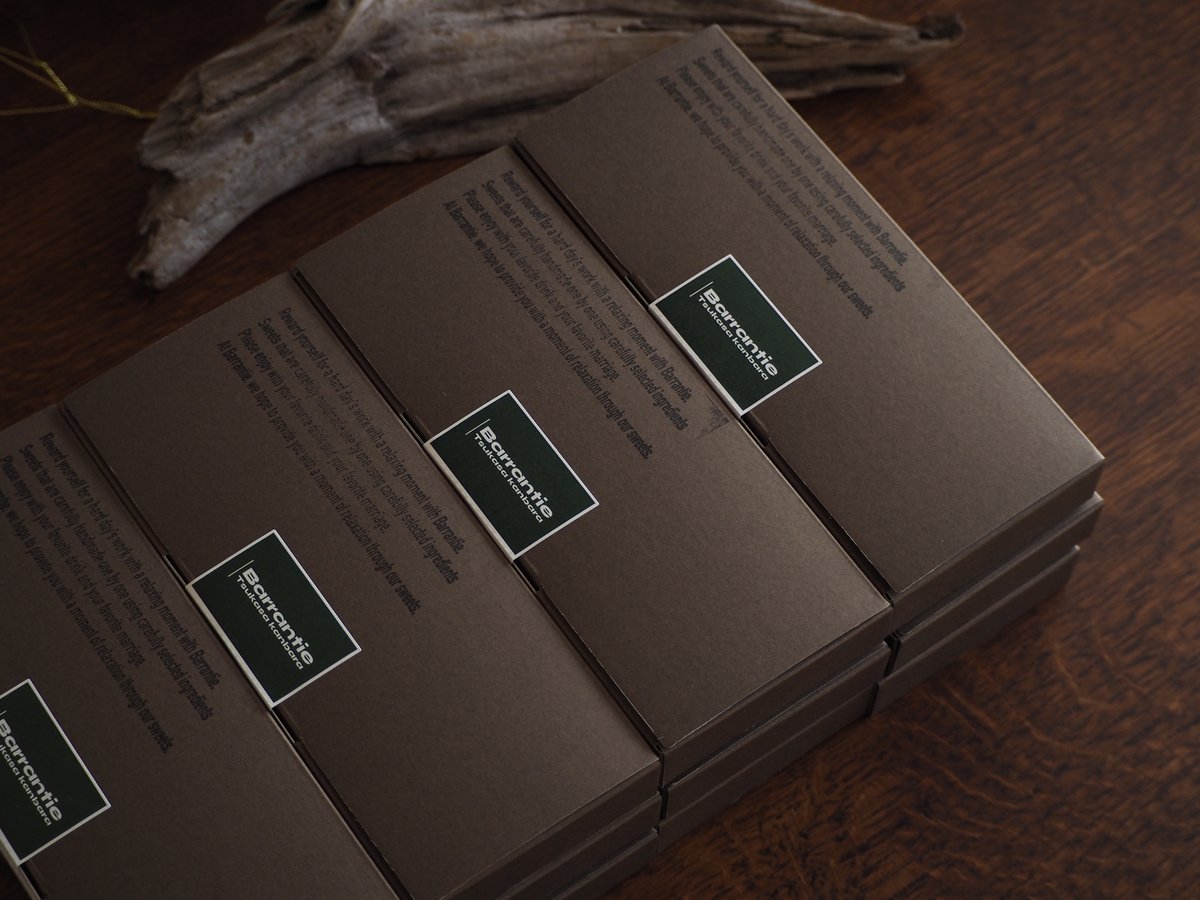 Caramel bar No.3 8Box（キャラメルショコラ×プラリネノワゼット） | Ba