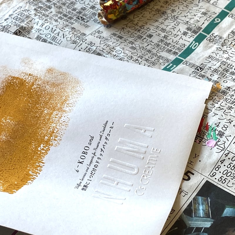 ART COFFEE「世界に一つだけのドリップバッグコーヒー」 5個セット 