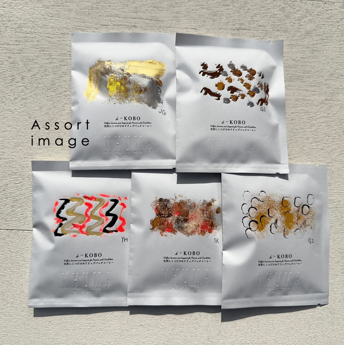 ART COFFEE「世界に一つだけのドリップバッグコーヒー」 5個セット 