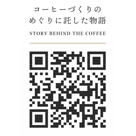 ART COFFEE「世界に一つだけのドリップバッグコーヒー」 5個セット(アソート)【複数購入】