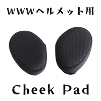Cheek Pad