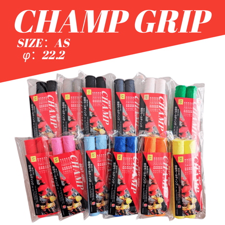CHAMPION ラバーグリップ NCY貫通グリップ黒120mmライブディオSR ライブディオJ ライブ