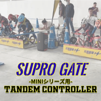 Tandem Controller for MINI series