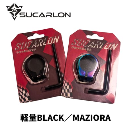 SUCARLON SEAT CLAMP
