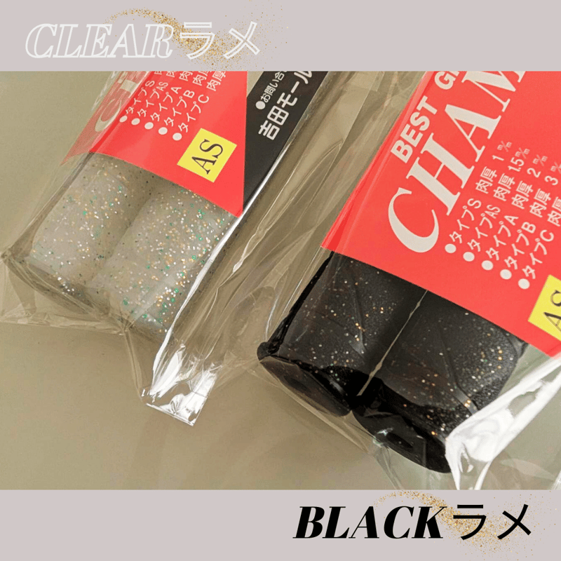 CHAMP GRIP | PAPABIKE JAPAN