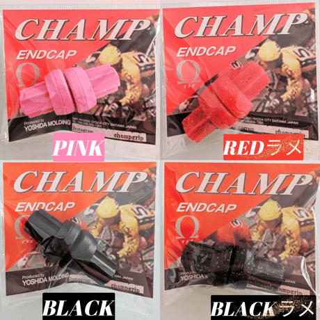 GRIP END Ω