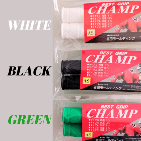 CHAMP GRIP