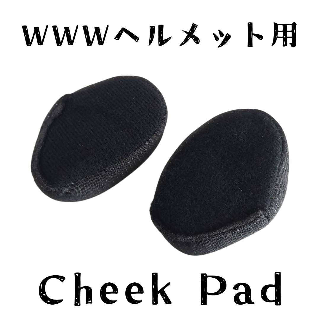 Cheek Pad | PAPABIKE JAPAN