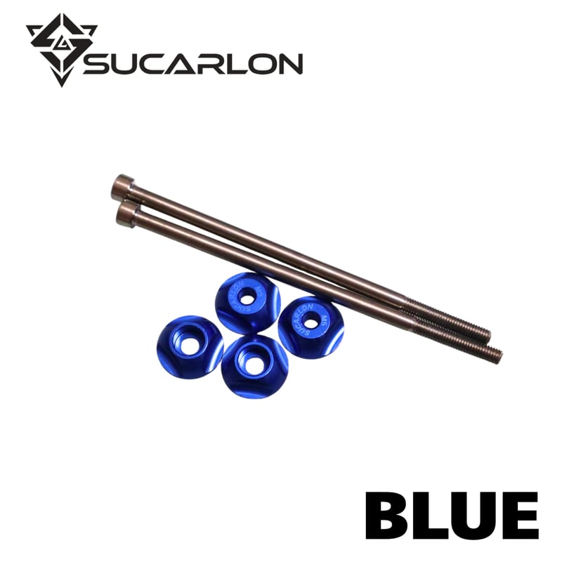 SUCARLON チタンボルトスキュアー | PAPABIKE JAPAN