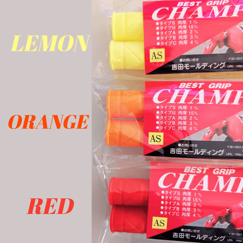 CHAMP GRIP | PAPABIKE JAPAN