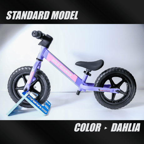 WILD RUNNER - STANDARD MODEL
