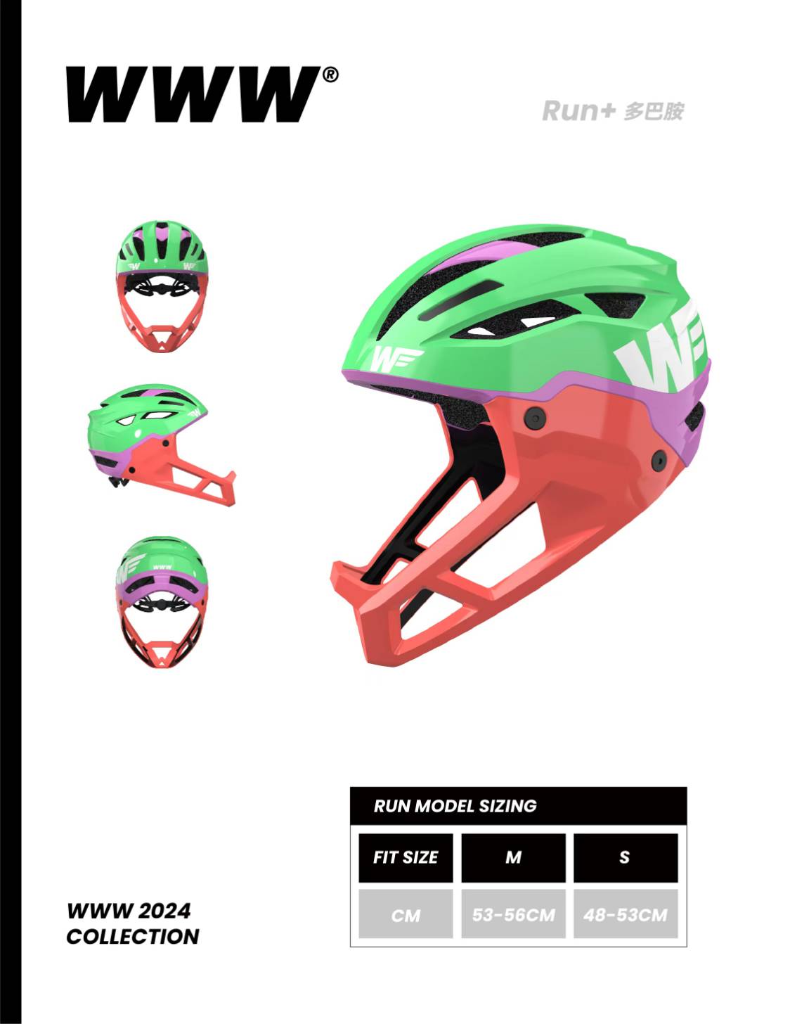 WWW HELMET 『RUN+』 | PAPABIKE JAPAN