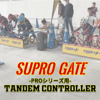 Tandem Controller for PRO series