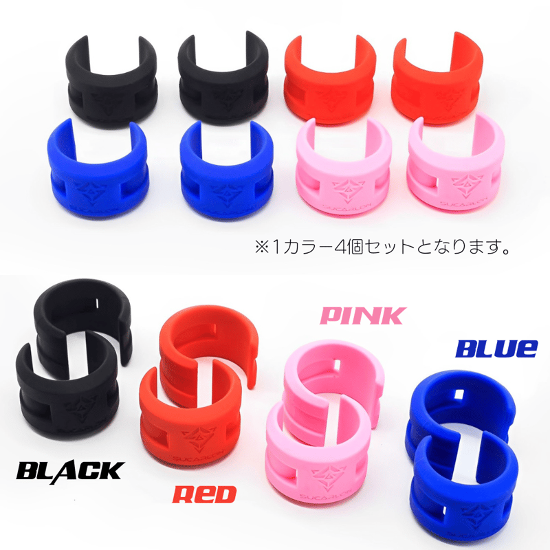 SUCARLON フレーム保護パーツ | PAPABIKE JAPAN