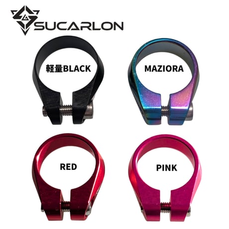 SUCARLON SEAT CLAMP