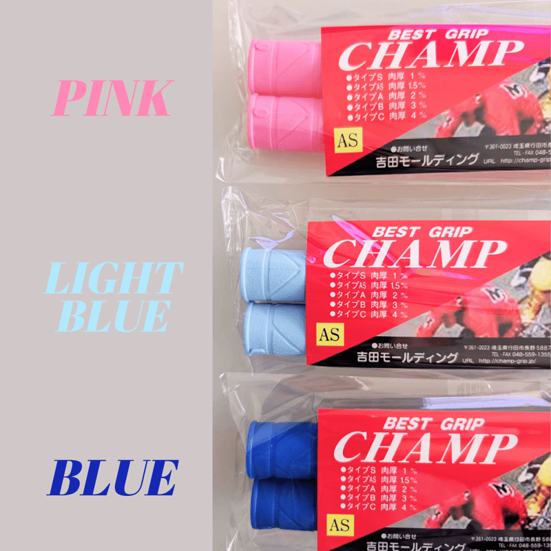 CHAMP GRIP | PAPABIKE JAPAN