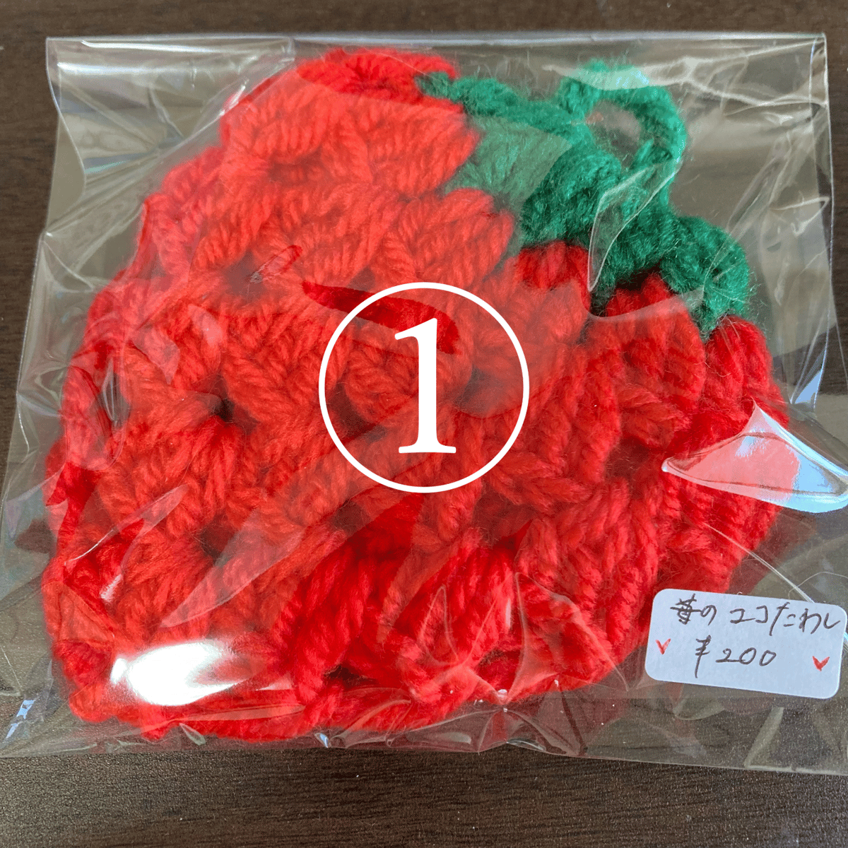 ひろ　いちごのアクリルたわし Crochet] I tried crocheting an eco-friendly strawberry