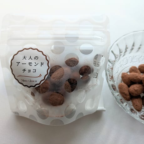 chocolat【プロフご一読下さい】様 2点 まとめ商品 モアサナイト chocolat【プロフご一読下さい】様 2点 まとめ商品 モアサナイト