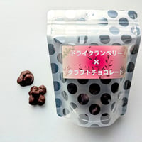 ドライクランベリーチョコレート