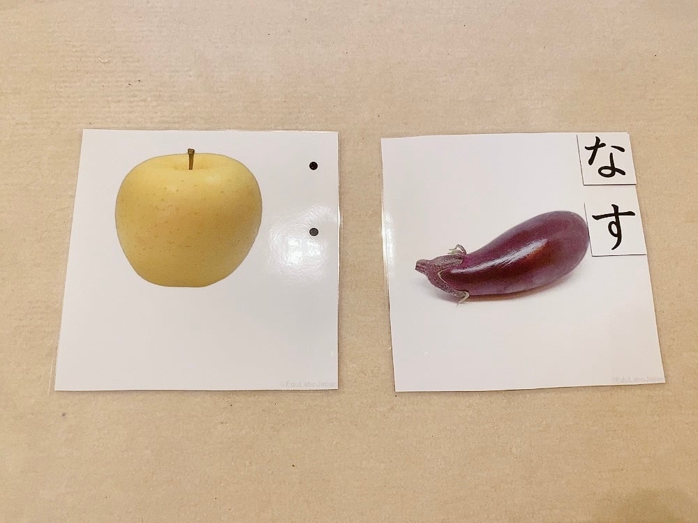 ひらがなの練習に】移動五十音カード｜モンテッソーリ教育 | マナブ