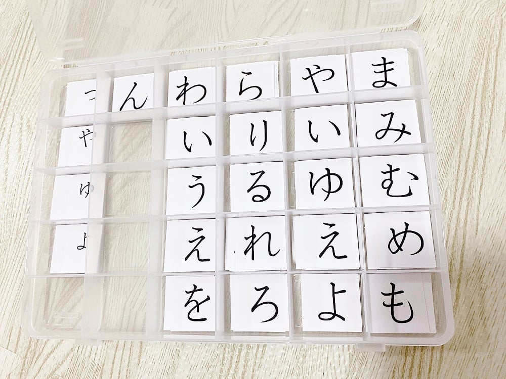 ひらがなの練習に】移動五十音カード｜モンテッソーリ教育 | マナブ