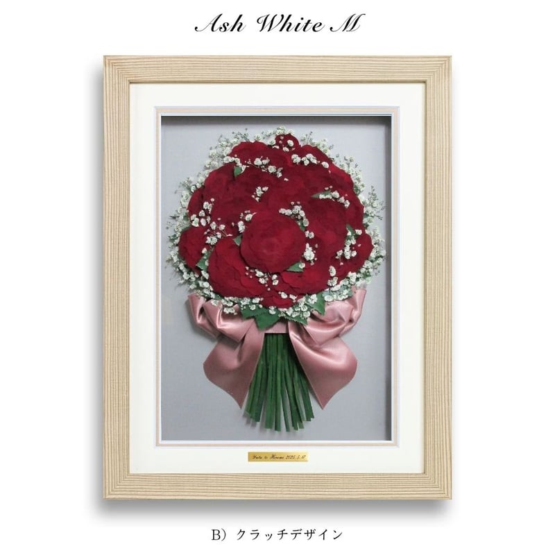 アッシュホワイトM｜プレート付き | 花ぐるま プロポーズの花束