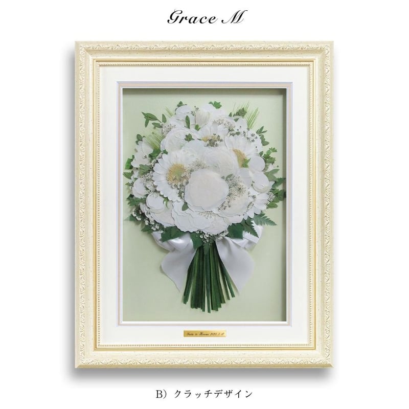 グレースM｜プレート付き | 花ぐるま プロポーズの花束を押し花