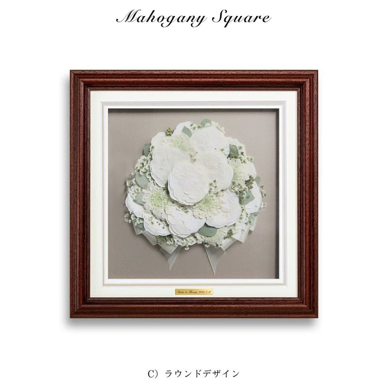 マホガニースクエア｜プレート付き | 花ぐるま プロポーズの花束を