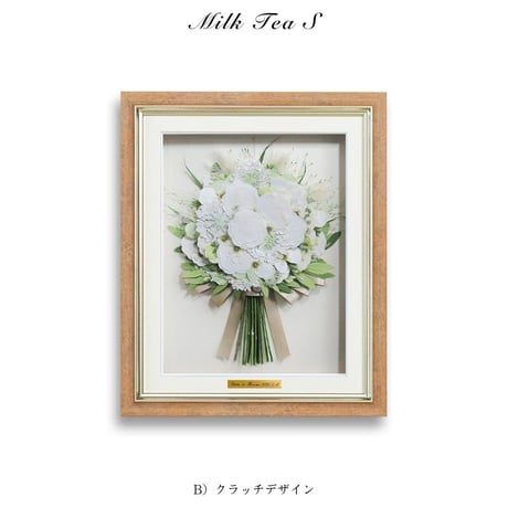 ミルクティーS｜プレート付き