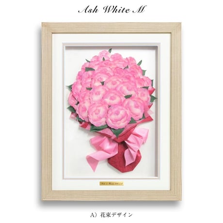 アフターブーケ | STORES