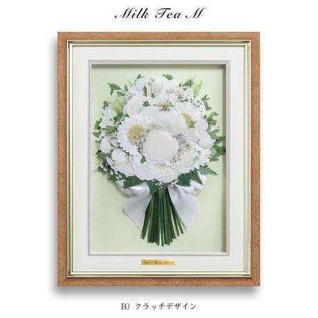 ミルクティーM｜プレート付き